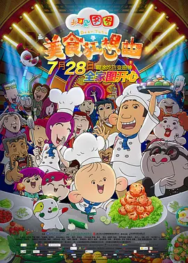色香网