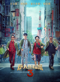 中文字幕精品久久天堂一区